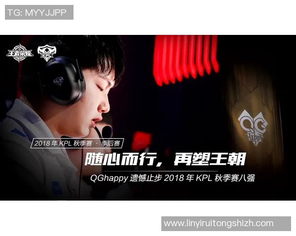 EDG战队灵活性分析与战术适应性探讨在王者荣耀中的重要性