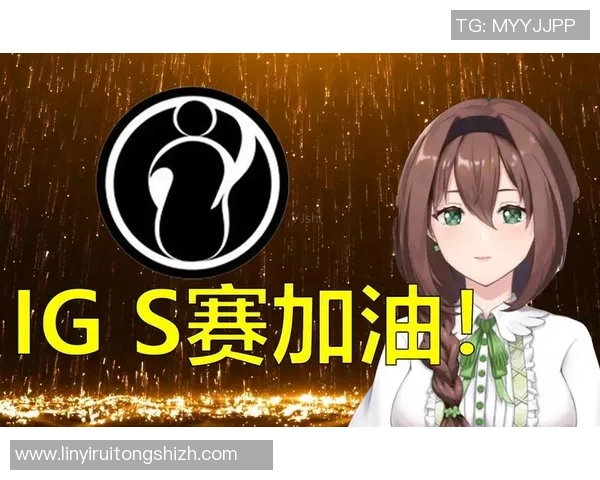 和平精英热议IG战队意识争议引发玩家热烈讨论与反思