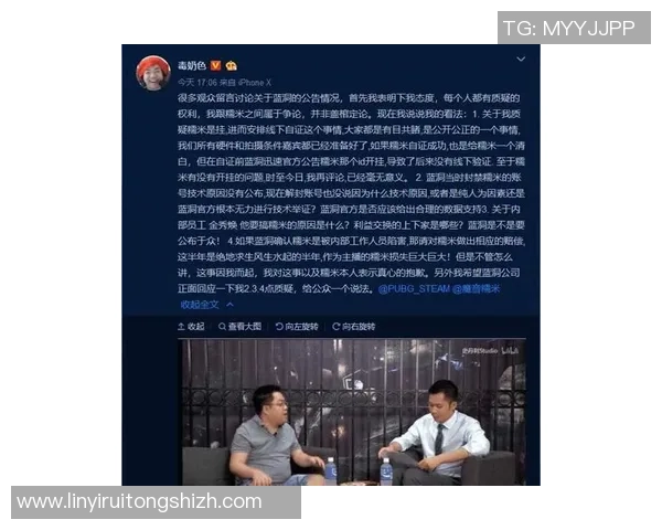 专访黄秀英：探寻英雄联盟背后的成功秘诀与发展之路