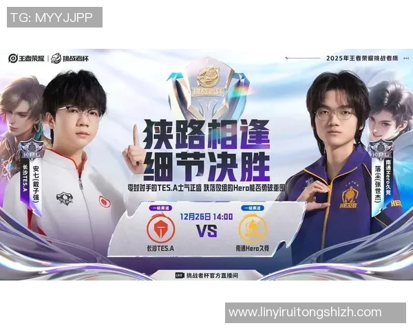 TES战队积分突破百分大关领跑挑战者杯积分榜争夺战