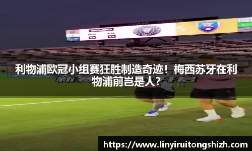 yy易游体育