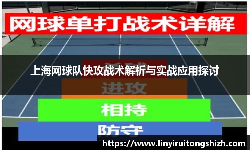 yy体育