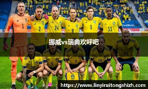 yy易游