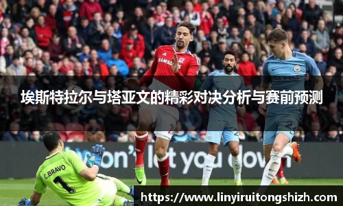 易游体育
