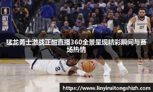 易游体育