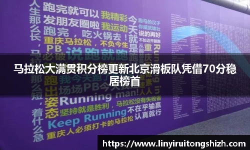 yy体育