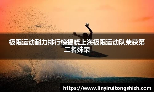 yy体育